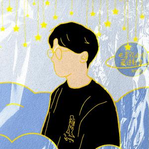 把喜欢的你藏进歌里