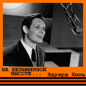 Песня про солдата