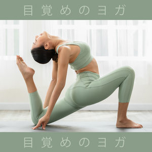 あなたのチャクラを見つけてください