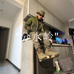 [Trap]SNOW MAKER X RICHNOMADIC Type beat - 分水岭