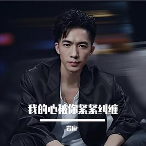 既然你的心已经决定改变