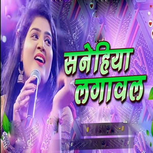 Snehiya Lagawal