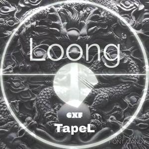 Loong (Radio Edit）