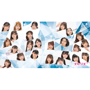 メイビージュエリー