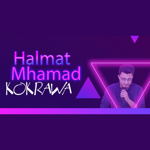 Azare La Dlmaya Nazanm Bo Namkwzhe