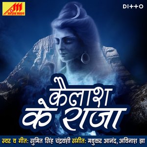 Maayi Jhule Nimiya Jhaar Ho