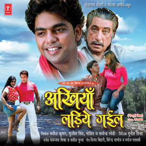 Holiya Ke Aayil Bahar