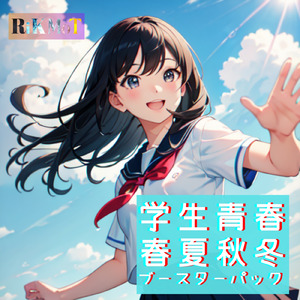 雪明かりのノート