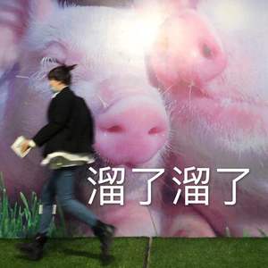 靠近一点点（prod by red killer)