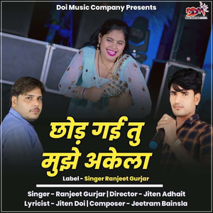 Chod Gayi Tu Mujhe Akela