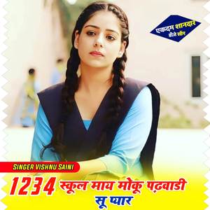1234 School May Padwadi su hogo moy piyar
