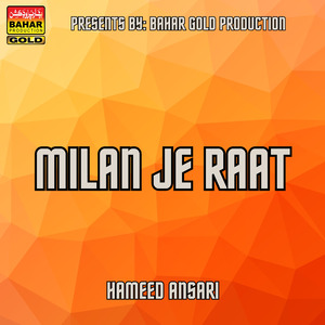 Naseeban Saan Bhalo Moun Khe Yaar Milyo