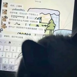 suhmeduh-181s（HaNy remix）