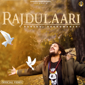 Rajdulaari (Hindi)