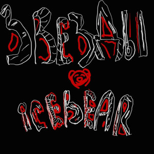 Звезды