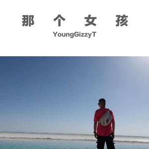 想要得到你_mixdown (PROD BY 澜）