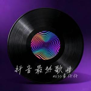 低音沉途