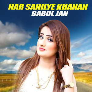 Har Sahilye Khanan