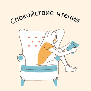 Легкие строки