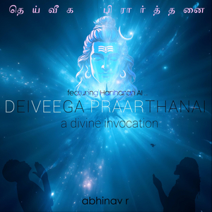 Deiveega Praarthanai (A Divine Invocation)