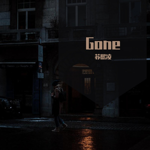 Gone