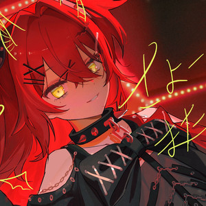 さよーならまたいつか! - sayonara