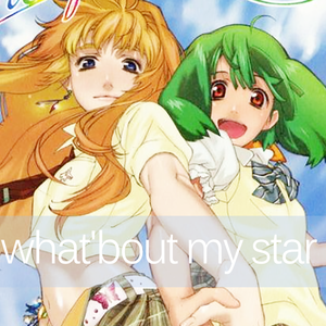 what'bout my star（Cover may'n）