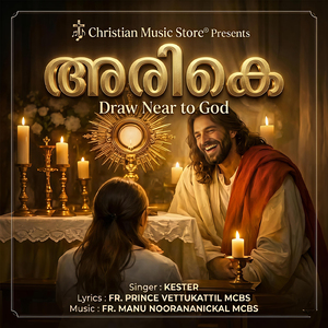 Arike (Draw Near to God)