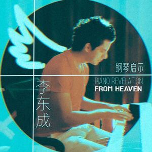 Find You - LIVE 钢琴