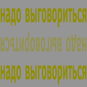 Сообщение