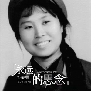 天上的风 (伴奏)