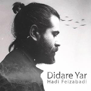 Didare Yar