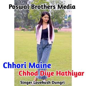 Chhori Maine Chhod D⁪iye Hathiyar (Original)