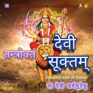 Tantroktam Devi Suktam (Ya Devi Sarva Bhuteshu)