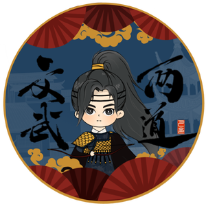 万象长安（翻唱）