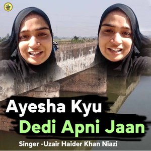 Ayesha Kyu Dedi Apni Jaan