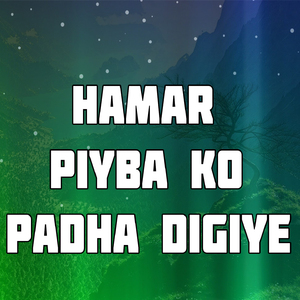 Hamar Piyba Ko Padha Digiye