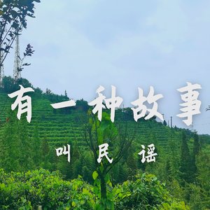 遥不可及的你