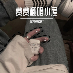 祝我生日快乐(Live)