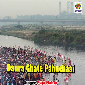 Daura Ghate Pahuchaai