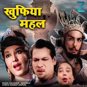 Pyar Hoga Ji Ikraar Hoga Ji