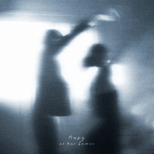 Не так важно