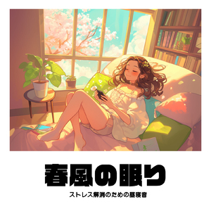 仕事効率アップ雨音とギターの作業BGM