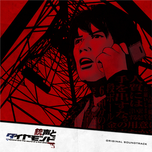 ジャッジメント