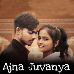 Ajna Juvanya