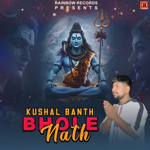Bhole Nath
