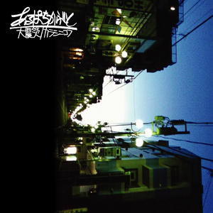 カラシニコフ (Inst)