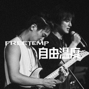 这样的爱算深刻吗