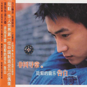 至少走得比你早