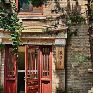 大雾 （翻自 张一乔/未知音素）